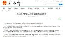 国产特级毛片AAAAAA毛片,探寻毛片背后的故事与影响